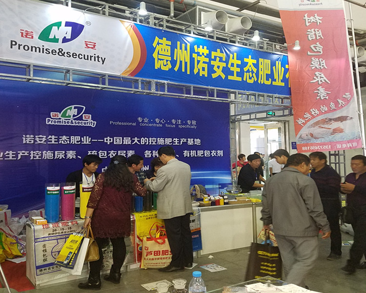 諾安生態(tài)肥廠家:發(fā)展生態(tài)肥 促綠色農(nóng)業(yè)發(fā)展